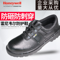 霍尼韦尔Honeywell巴固劳保鞋偏小一码防砸 防静电 防刺穿SHBS00102 44码单位:双