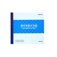 得力 现金日记账本银行存款日记账财务明细账总分类账银行存款日记账 3452