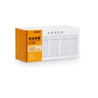 得力 财务单据 出纳报告单 10本装 3469