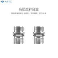 普天(postel)FC/FC光纤适配器