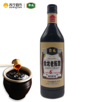 俞龙老陈醋(扁瓶)100%6度 五年古法陈酿 酿造食醋