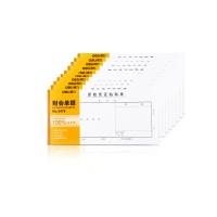 得力 财务单据 原始凭证粘贴单 210*105mm 10本装 3476