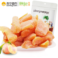 鲜记 黄桃干100g*1袋休闲零食特产果脯蜜饯水果干桃肉