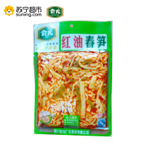 俞龙红油春笋227g 开袋即食 田园酱榨菜 就是够下饭