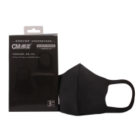 朝美(CM) 可水洗 防雾霾口罩 防尘口罩 黑色 3只/盒 (单位:盒)