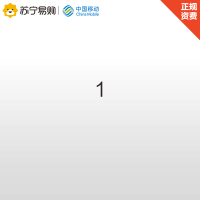 [赠品不单卖AH]中国移动月月升礼包卡