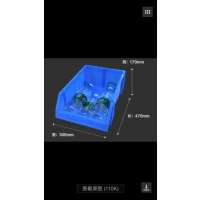 塑料零件盒520*370*240