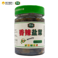 俞龙香辣盐菜 268g/瓶 开胃下饭菜 开瓶即食 亦可烹饪调味 佐食米饭 面条等
