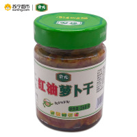 俞龙红油萝卜干268g/瓶 开胃下饭菜 开瓶即食 亦可烹饪调味 佐食米饭 面条等