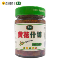 俞龙黄花什锦 268g/瓶 开胃下饭菜 开瓶即食 亦可烹饪调味 佐食米饭 面条等
