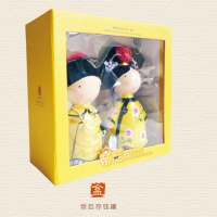 帝 后储蓄罐