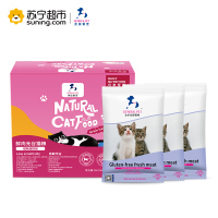 英国普宠(GENERAL PET)鲜肉无谷幼猫猫粮便携装50g*10包