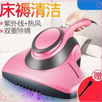 倍科VG00001除螨仪家用床上紫外线杀菌机除螨虫吸尘器0.5L