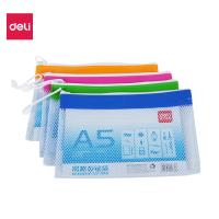 得力 网纹拉链袋 彩色资料袋 票据收纳袋 透明办公拉边袋 十二个装 颜色随机 5831