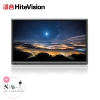 鸿合(HiteVision)ICB-N550 视频会议系统电子白板教学一体机双系统55英寸平板(含电脑 支架 安装)