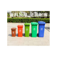 环卫垃圾桶100升加厚塑料桶 物业分类垃圾箱户外塑料垃圾桶