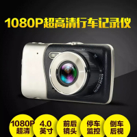 夸父 锌合金4寸行车记录仪高清1080p夜视