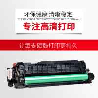 天威CE402A硒鼓 黄色