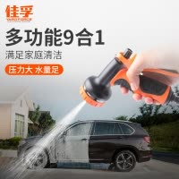 佳孚 家用高压洗车水枪 软管洗车套装浇花神器 伸缩水管喷头浇花水枪套装C03P