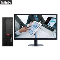 联想ThinkCentre M710e 台式电脑 23英寸屏(i5-7500 8GB 1TB 无光驱 W10H 项目)