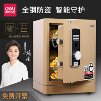 得力deli3880自动装订机 打孔订书机电动装订 财务凭证激光定位 触摸按键