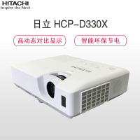 日立(HITACHI)HCP-D330X 投影仪