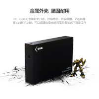 飚王3.5英寸移动硬盘盒USB3.0