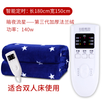 彩阳电热毯双人双控调温安全家用加大小型学生宿舍电褥子