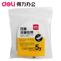 得力30412EVA泡棉双面胶带