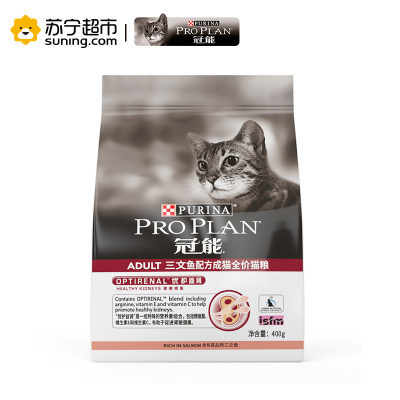 冠能三文鱼配方成猫全价猫粮猫干粮 400g