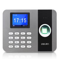 得力 考勤机 指纹考勤机 指纹打卡机 数据U盘下载 银黑色 3747