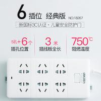 得力 18267 延长线插座接线板孔插排插座3米插线板独立开关电源插线板办公用品