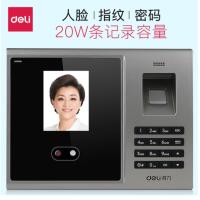 得力 考勤机 人脸+指纹考勤机 指纹打卡机 互联网指纹考勤机 异地考勤管理 数据U盘下载 金属灰色 3749