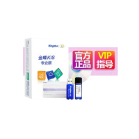 金蝶(kingdee)财务软件正版 金蝶kis专业版v15.1总账包 1用户