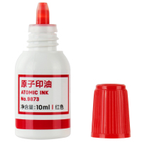 得力9873 原子 印油