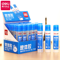 得力7302液体胶水