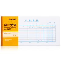 得力3466 付款凭证 35K 财务用品单据/票据 210*105mm 75张 白色