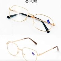 专用老花镜盛世