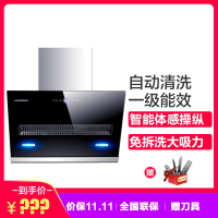 韩国现代(HYUNDAI)侧吸油烟机新72Q 智能体感操控 近吸式抽油烟机 触控式吸油烟机 自动清洗 16立方5年保修