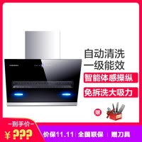 韩国现代(HYUNDAI)侧吸油烟机新72Q 智能体感操控 近吸式抽油烟机 触控式吸油烟机 自动清洗 16立方5年保修