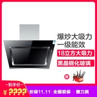韩国现代(HYUNDAI)侧吸油烟机2980DS 智能触控 自动开合 近吸式抽油烟机 双电机大吸力 19立方5年保修