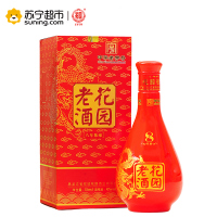 [苏宁超市](中华老字号)花园老酒(八年)浓香型东北白酒42度500mL/瓶 花园出品