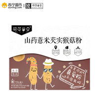 萌芽谷豆山药薏米芡实猴菇粉25g*10