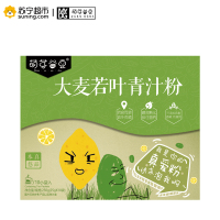 萌芽谷豆大麦青汁粉25g*10