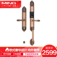 洲明翰源B11欧式美式仿古带拉手指纹锁家用防盗门半导体滑盖智能锁