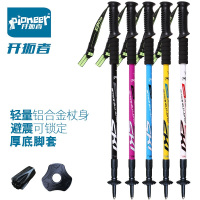 开拓者 狼牙1系列 铝合金带避震徒步 登山杖 （单位：支）