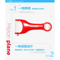 CQJ2223二合一瓜果刨
