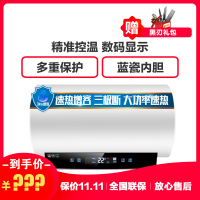 韩国现代(HYUNDAI)50升3000W电热水器50A55 红外遥控储水式电热水器 智能出水断电 可预约