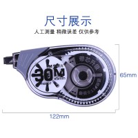 晨光 灰色带芯 30M 修正带 ACT52807 (单位:个)