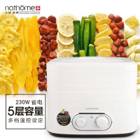 北欧欧慕 水果烘干机家用干果机食物脱水风干机食品肉类药材蔬菜